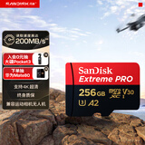 闪迪（SanDisk）256GB TF（MicroSD）内存卡 A2 4K V30 U3 C10 至尊超极速移动存储卡 读速200MB/s 写速140MB/s
