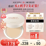 Aekyung Age 20's爱敬白天鹅持妆粉底膏21号 遮瑕持久防水生日礼物女