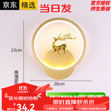 博峦现代简约走廊灯客厅楼梯温馨背景壁极简卧室床头LED网红壁灯墙灯 金色圆形小鹿右三色