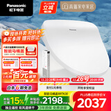 松下（Panasonic）RRTK30智能便盖即热遥控操作双风速干除臭DL-RRTK30CWS