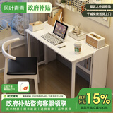 风叶青青全实木折叠书桌电脑桌办公桌学生家用小型台式卧室床边写字工作台 全实木书桌+牛角椅（白色） 1.0米