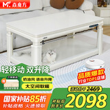 焱魔方25年新款轻移动电热取暖桌双升降电炉长方形烤火桌家用多功能烤火炉电暖炉烤火茶几电烤桌电暖桌 H9 1.5米无炉+轻移动+语音双升降+上下发热 送保暖罩+全国联保+送货上楼