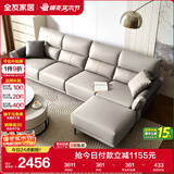 全友家居 家用客厅沙发四人位现代简约实木框架直排式一字科技布沙发