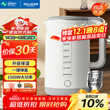 美菱（MeiLing）烧水壶 电水壶 保温热水壶 电热水壶家用双层防烫1.7L大容量内胆304不锈钢MH-DW1761