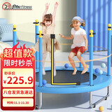 迪步（DIBU）蹦蹦床室内2-10岁儿童家用蹦床运动健身弹跳床宝宝跳跃玩具跳跳床