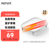 小佩宠物自动喂食器增高支架 7.8cm 适用除一代以外所有小佩喂食器