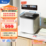 小天鹅（LittleSwan）迷你洗衣机全自动 内衣裤洗衣机小型 迷你波轮洗衣机 婴儿洗衣机 懒人洗衣机 TNB10-03WE 除菌螨