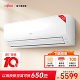 富士通空调KL系列 2匹2级能效21-30㎡适用 大挂机大风量空调挂机国家补贴ASQG50KLCB (KFR-50GW/Bpklb）