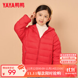 鸭鸭（YAYA）儿童轻薄羽绒服短款宝宝男女大小童保暖新款冬季童装外套D 红色 150