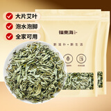 福东海 艾叶600克 精选艾草泡脚足浴配姜片泡澡月子洗头陈艾养生