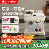 客浦【政府补贴】CP296双泵双锅炉咖啡机意式全半自动家用小型蒸汽打奶泡研磨一体咖啡机(非冷萃版)