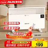 奥克斯（AUX）取暖器家用欧式快热炉电暖气浴室取暖电暖炉暖风电暖器烤火炉电热炉对流式取暖器NDL220-B81R
