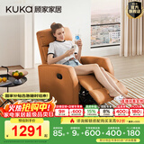 顾家家居（KUKA）现代简约科技布单人沙发布艺功能单椅太空舱沙发A025 活力橙单人位手动