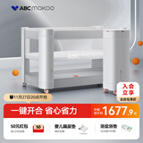 ABCMOKOO赫特婴儿床新生儿睡眠舱折叠拼接大床便携可移动bb宝宝床-豪华款