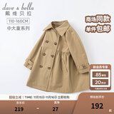 戴维贝拉（DAVE＆BELLA）2025新款大童女装中大童风衣外套儿童大衣女童秋季小女孩秋天 卡其色【常规款】 120 cm（建议身高110-120cm）