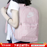 耐克（NIKE）官方双肩包背包25新款高颜值大容量旅行包电脑包初中高中学生书包 【所有款式团购可咨询客服】粉色 MISC/均码/现货速发