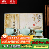 祥业功夫茶具整套装家用陶瓷茶壶茶杯盖碗公司送礼礼品定制礼盒装 青瓷游鱼得水茶壶9头-礼盒装