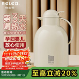 物生物保温壶家用大容量玻璃内胆开水热水瓶暖水壶学生宿舍暖壶生日礼物