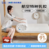 宝珀学生乳胶床垫宿舍单人上下铺0.9m抑菌垫被薄款床褥子90*200*3cm