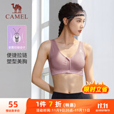 骆驼（CAMEL）运动文胸跑步瑜伽健身内衣女款针织背心 A7S1QL9117 藤萝紫 S