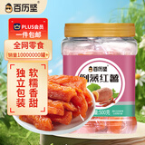 百历坚 红薯干500g/罐 农家自制地瓜干 办公室追剧休闲零食 年货送礼