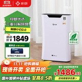 新颐【国家补贴】小白2.0空气净化器除甲醛家用办公卧室新装修除TVOC二手烟毛异味pm2.5雾霾细菌过敏源 小白2.0语音款（适用面积60-90㎡）