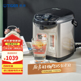 虎牌（Tiger）电热水瓶 智能控温 日本原装进口电热水壶 PDU-A30C 3L预约电水壶 黑色KZ