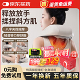 威德摩颈肩捶打按摩器披肩仿真人捶背部肩膀腰部全身电动神器热敷敲打拍打颈椎斜方肌敲敲乐送老人礼物 至尊白机械手（6D立体指压推拿+斜方肌+颈肩肌）