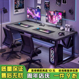 灏森梦双人电脑桌简约台式家用电竞游戏桌卧室办公书桌学习桌写字桌子 【双人位】带层架-灰色160*60CM