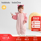巴拉巴拉婴儿连体衣秋冬装宝宝外出抱衣爬服2025保暖绒感萌趣209425120201