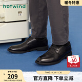 热风秋季新款时尚内增高黑色休闲皮鞋商务正装德比鞋爸爸鞋 黑色H43M2703 42