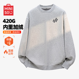 名创优品（MINISO）卫衣男款冬季加厚加绒简约百搭青少年潮流圆领套头衫 麻灰 L