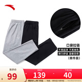 安踏（ANTA）运动裤男士加绒卫裤秋冬季加厚保暖跑步长裤子休闲裤直筒针织裤 【加绒-升级挺括版-直筒】黑色7307-1 L