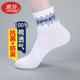 浪莎袜子男士纯棉中筒春秋初冬中厚款抗菌防臭ins潮街头运动袜6双 【四季中厚款166】 【白】 6双 均码 常规码26-28CM 适合40-44码