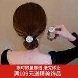 向晚 发绳2件套气质丸子头发圈女珍珠头绳女高级感头饰扎头皮筋发饰