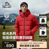 伯希和（Pelliot）[极光pro]羽绒服男女户外冬季保暖防风登山夹克外套114408279红S