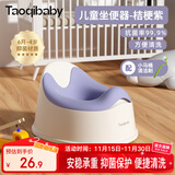 taoqibaby儿童马桶坐便器多功能便携男女宝宝小马桶婴幼儿便盆热门商品