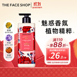 菲诗小铺（THE FACE SHOP）丝绒魅惑香水沐浴露500ml（玫瑰花香）男女通用沐浴乳商品双十一