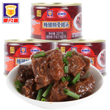梅林上海梅林糖醋排骨罐头227g*3罐冷盘肉类熟食美味即食猪肉香脆酸甜 糖醋排骨227g*3罐