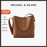 MK轻奢包包女包单肩包手提斜挎包情人节生日礼物送女友老婆 金棕色（礼盒装）