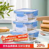 乐扣乐扣（LOCK&LOCK） 保鲜盒  微波炉加热饭盒冷冻三件套520ml*2+640ml LLG983S601