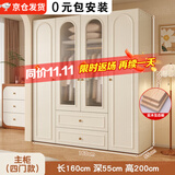 旺府美居【包安装】实木衣柜卧室欧式复古风家用平开门储物收纳衣橱大衣柜 160*200*55主柜【四门】