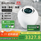 巴慕达（BALMUDA）【政府补贴】智能恒湿无雾加湿器银离子空气净化除菌母婴级认证卧室家用办公室空调落地式高端Rain ERN-1180SD-WK白色