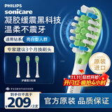 飞利浦（PHILIPS）电动牙刷头智臻系列适配HX9911HX9912HX9924HX9954电动刷头 智臻亮白-HX9063/67-白色3支