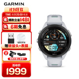 佳明（GARMIN）FR265S心率跑步户外运动智能手表生日礼物Forerunner265S月光白