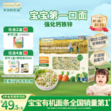 爷爷的农场有机婴幼儿粒粒面200g 婴儿面条宝宝辅食国家婴标碎碎面6-12个月