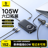 倍思车载充电器点烟器超级快充头一拖二转换器扩展适用华为小米后排