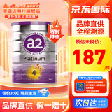 a2紫白金版婴幼儿宝宝配方奶粉原罐原装进口温和易吸收900g 4段1罐 27年7月左右
