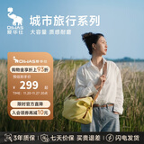 爱华仕城市旅行系列女士大容量行李包袋手提包斜挎健身包商务出差芝士黄