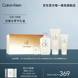 卡尔文克雷恩（Calvin Klein）CK ONE200ml卡雷优淡香水季节礼盒套装礼盒 生日节日礼物送女友
